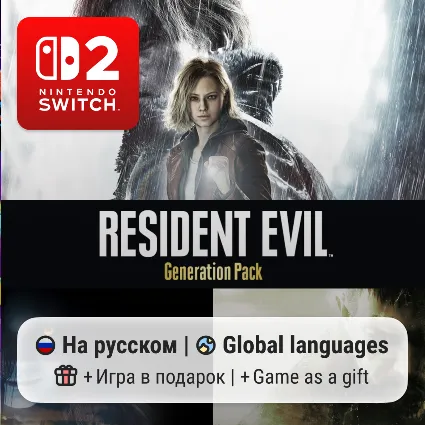 Resident Evil Generation Pack | Nintendo Switch 2