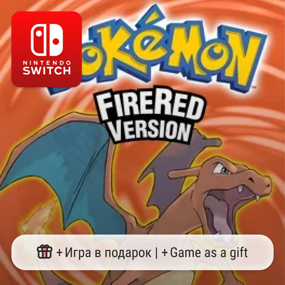 Pokemon FireRed Version | Nintendo Switch 1/2