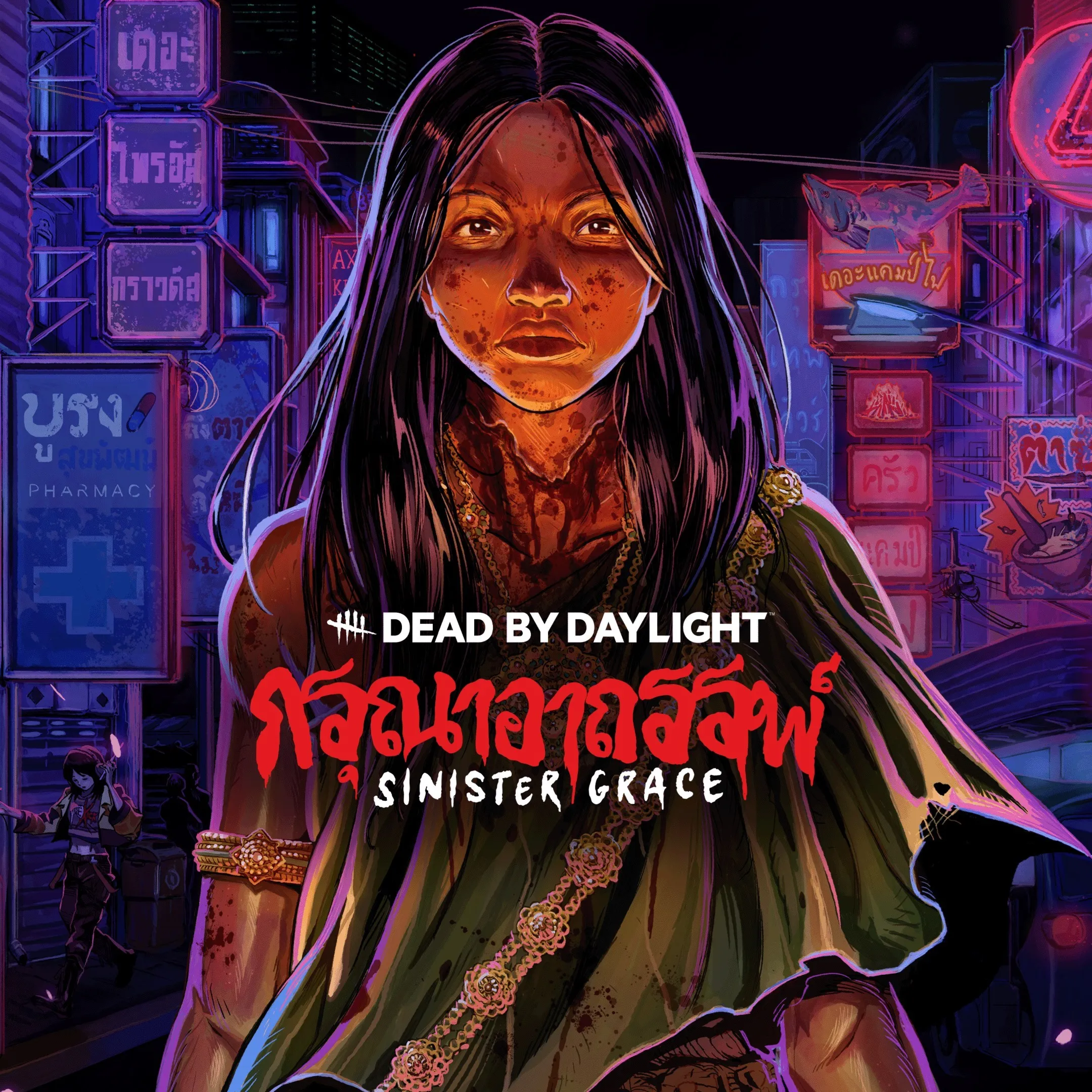 Dead by Daylight: Sinister Grace | XBOX | На любой аккаунт