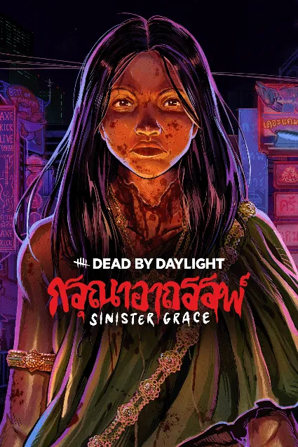 Dead by Daylight: Sinister Grace | XBOX | На любой аккаунт