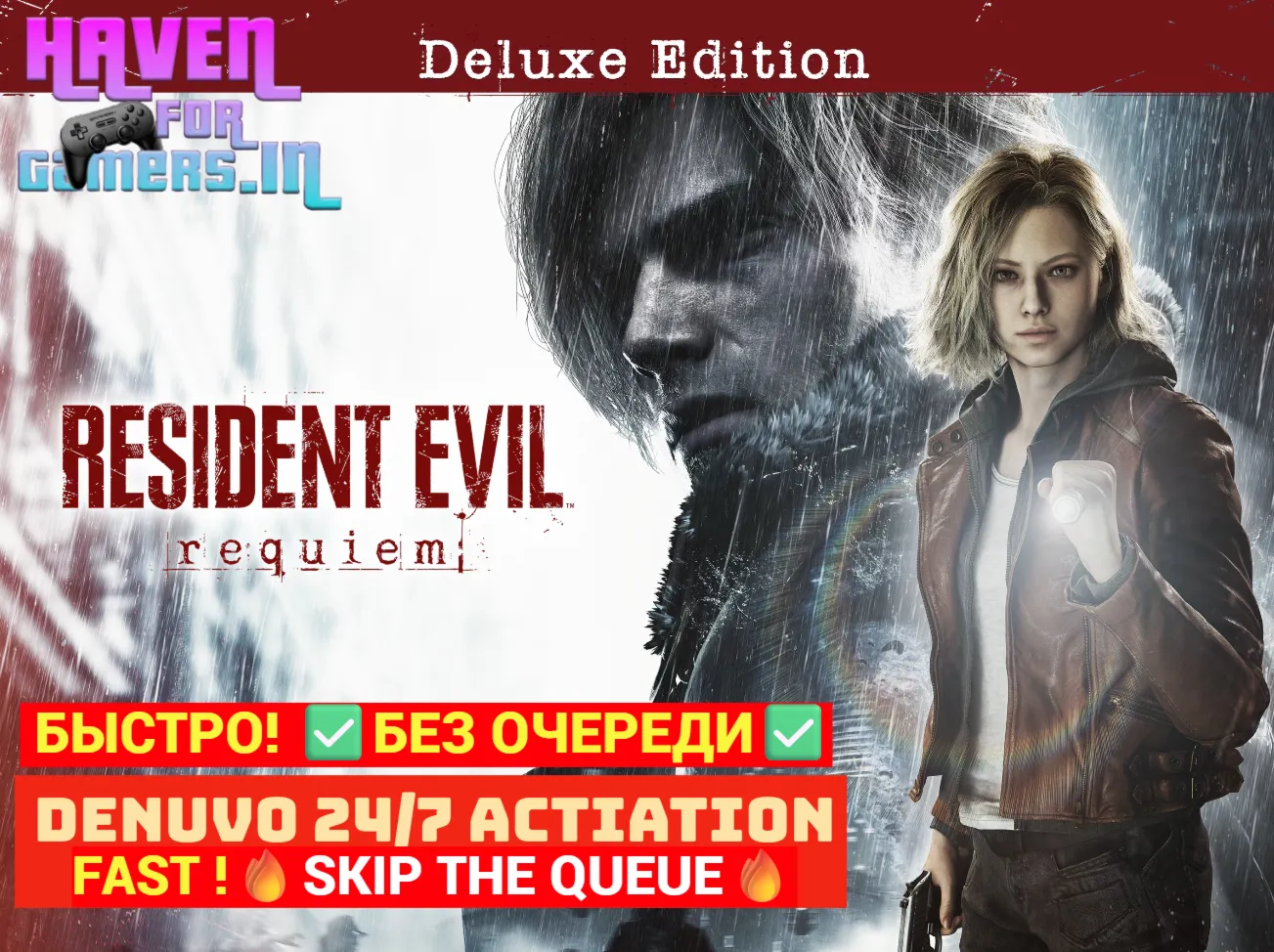Resident Evil Requiem Deluxe ОФФЛАЙН | БЫСТРОПРОПУСТИТЕ ОЧЕРЕДЬ STEAM | PAYPAL 