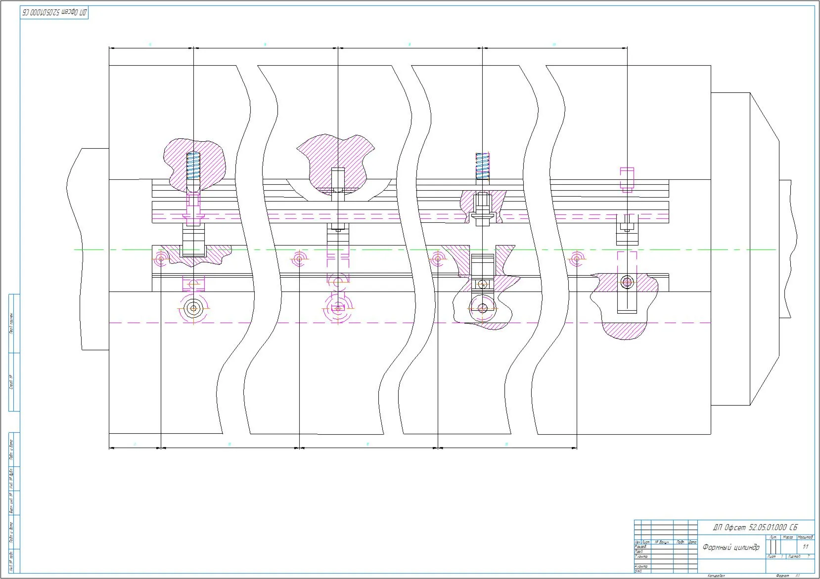 Чертежи для четырехкрасочной листовой офсетной машины Офсет-52