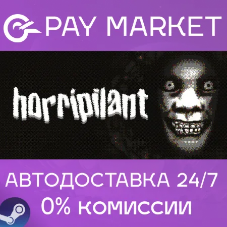 ️Horripilant | АВТОДОСТАВКА [Россия Steam Gift]