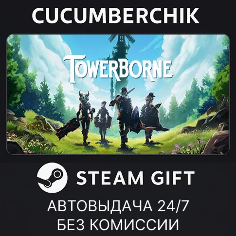 TowerborneSTEAM GIFT AUTORU+МИР
