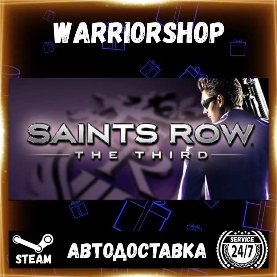 Saints Row: The Third Select Steam Region GIFT AUTO 24/7 WARRANTY