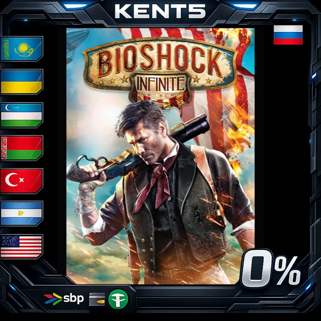 BioShock: The Collection - Steam Gift