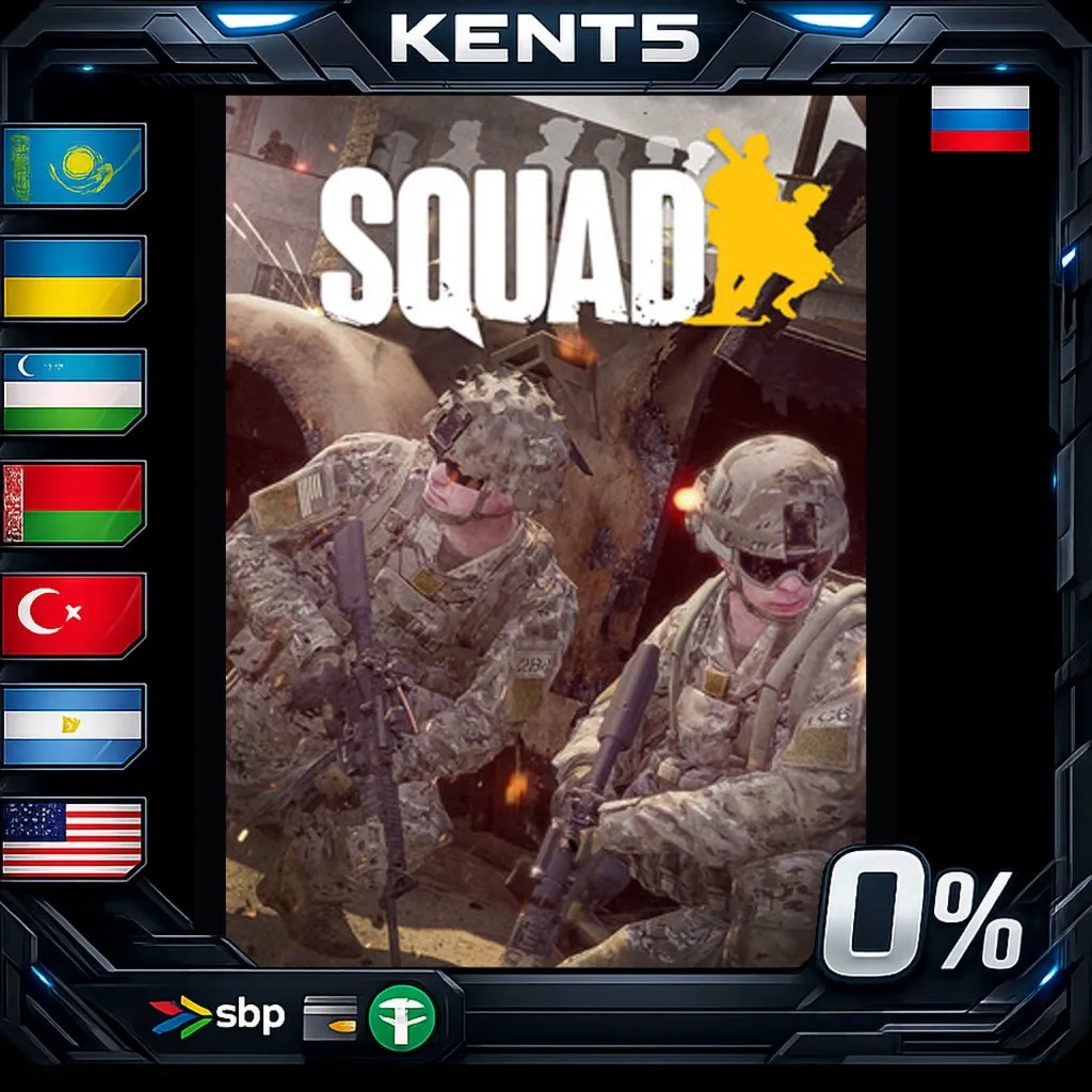 Squad Ultimate Edition - Steam Gift
