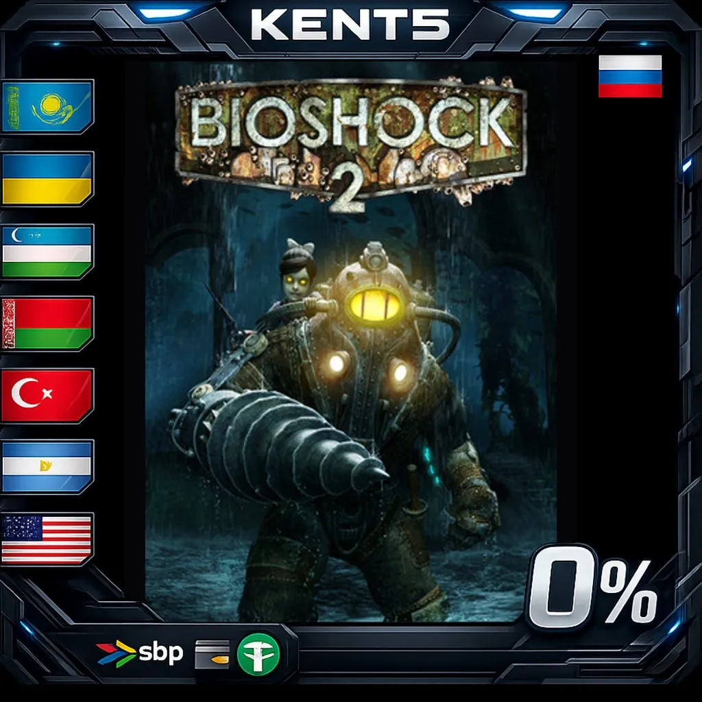 BioShock: The Collection - Steam Gift
