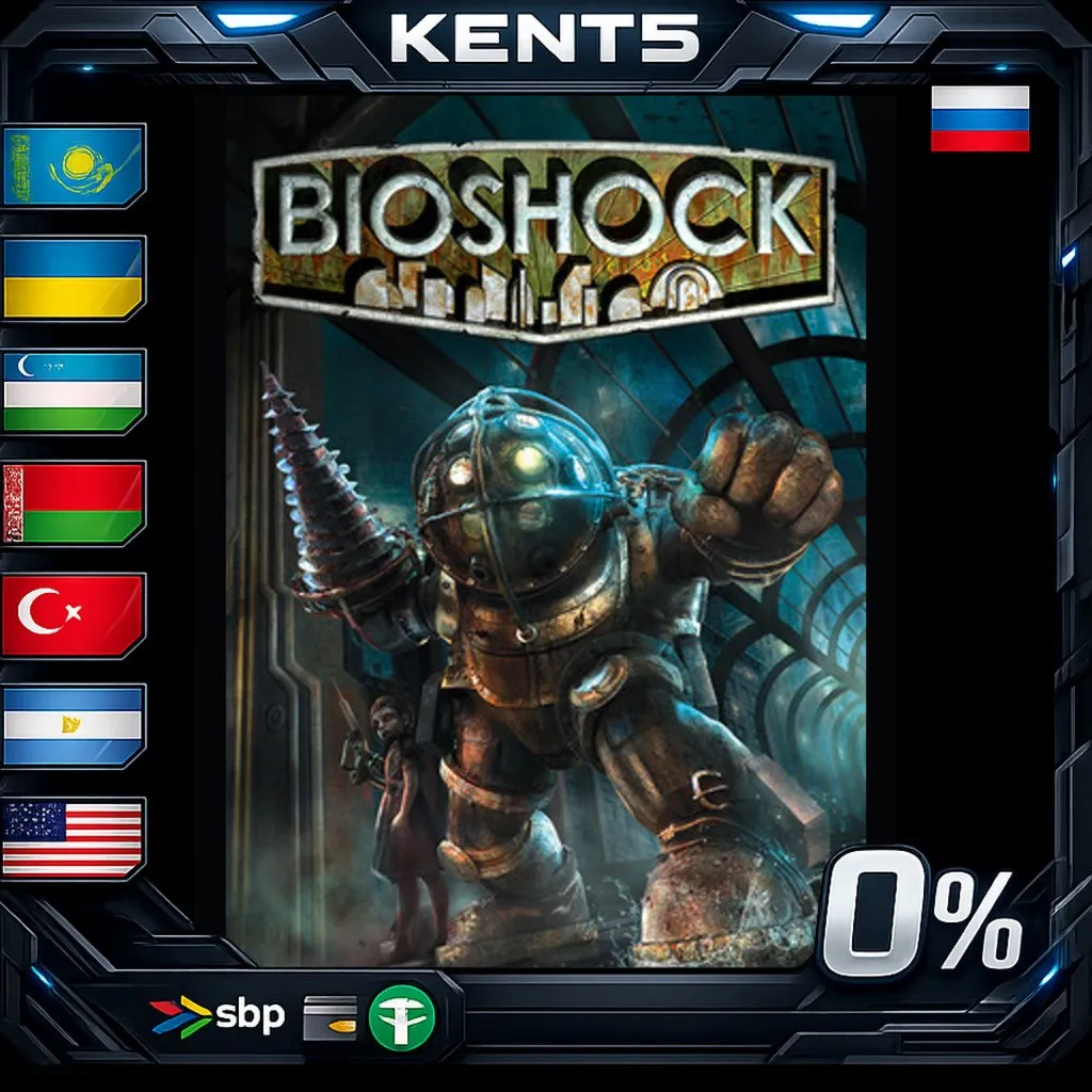 BioShock: The Collection - Steam Gift