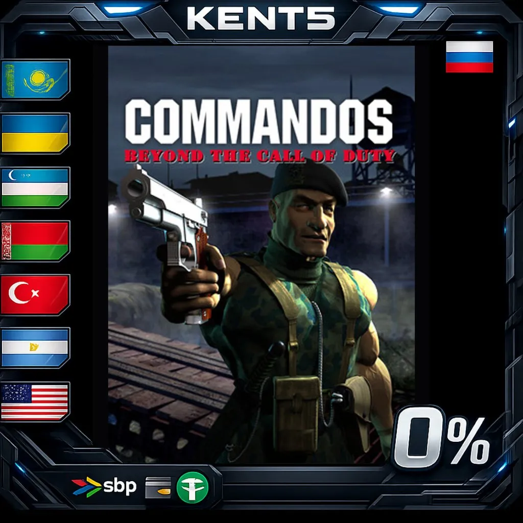 Commandos Pack - Steam Gift