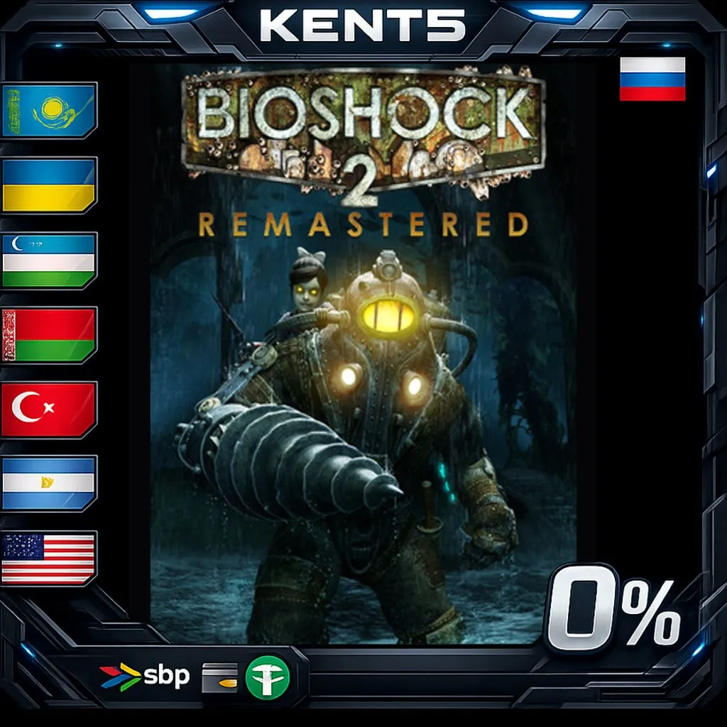 BioShock: The Collection - Steam Gift