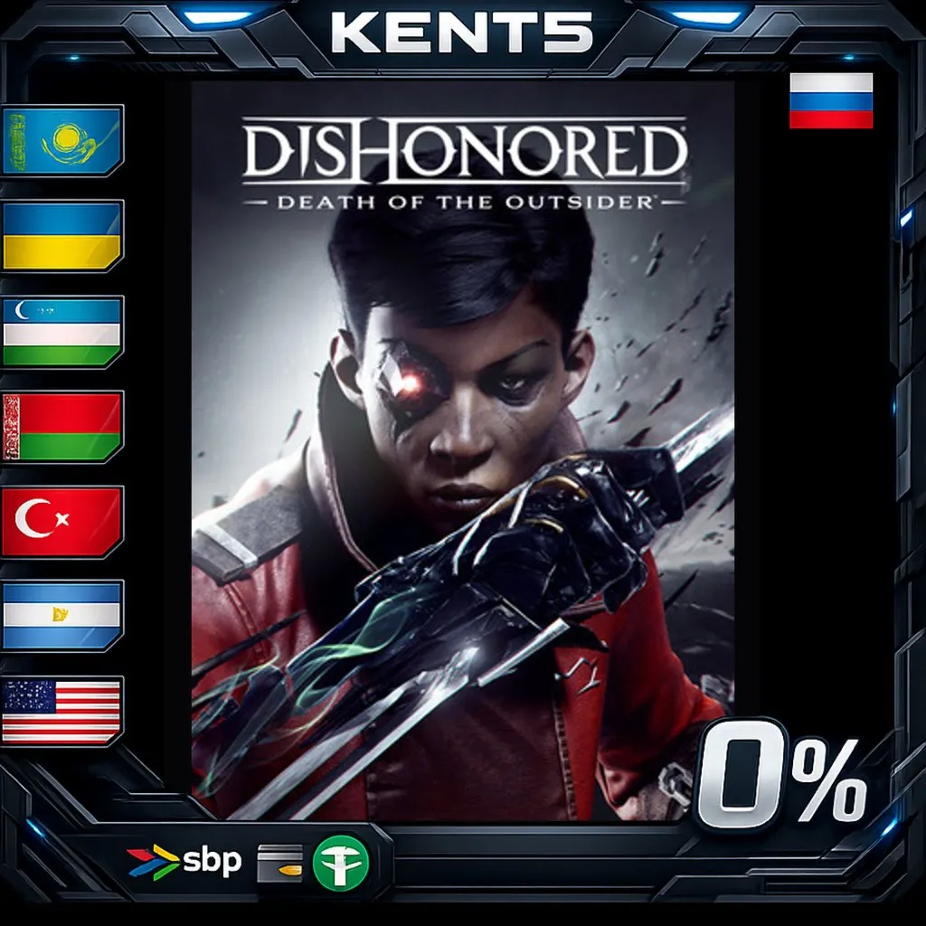 Dishonored: Death of the Outsider - Deluxe Bundle - Steam Gift