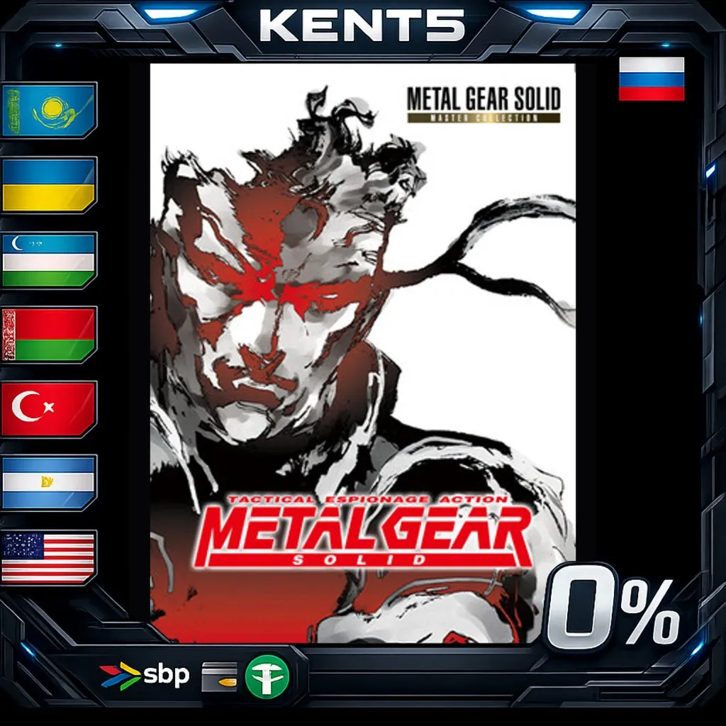 METAL GEAR SOLID: MASTER COLLECTION Vol.1 - Steam Gift