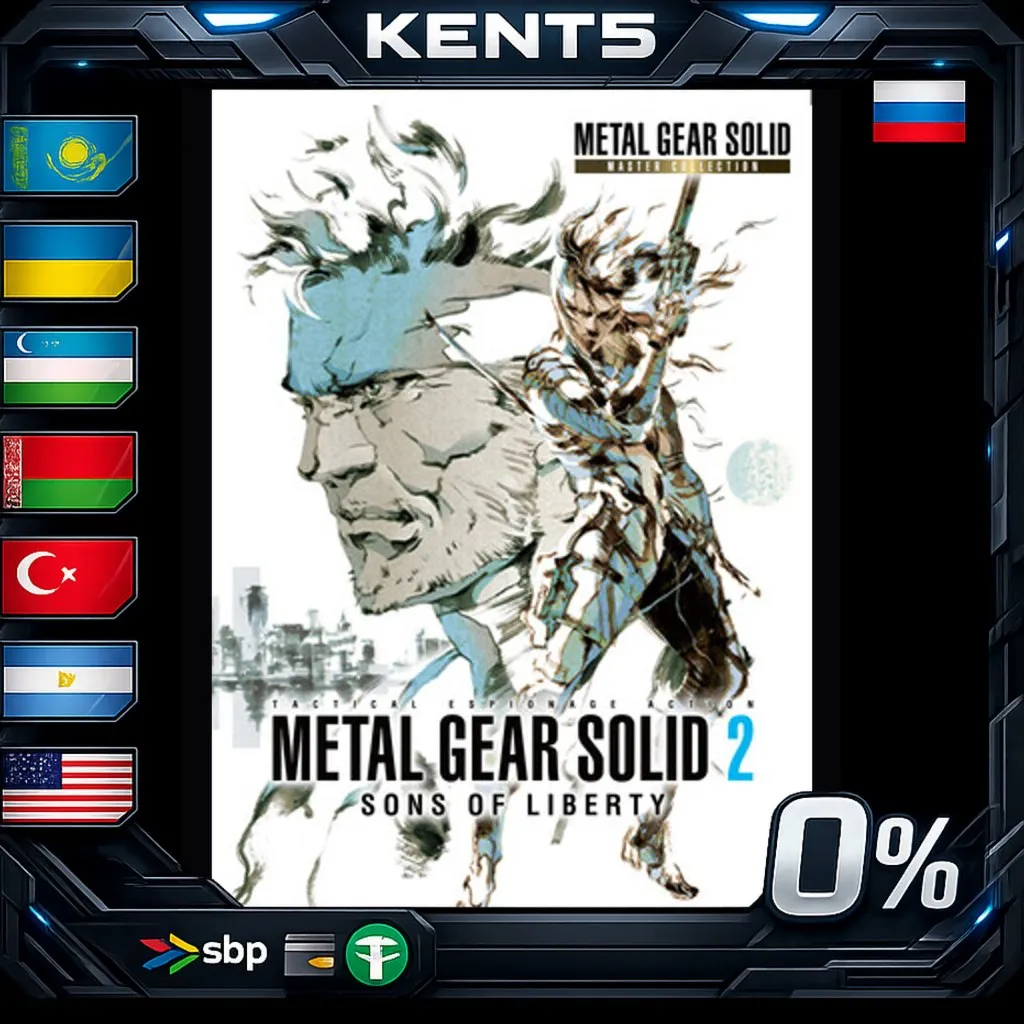 METAL GEAR SOLID: MASTER COLLECTION Vol.1 - Steam Gift