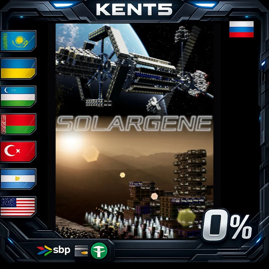 Solargene - Steam Gift