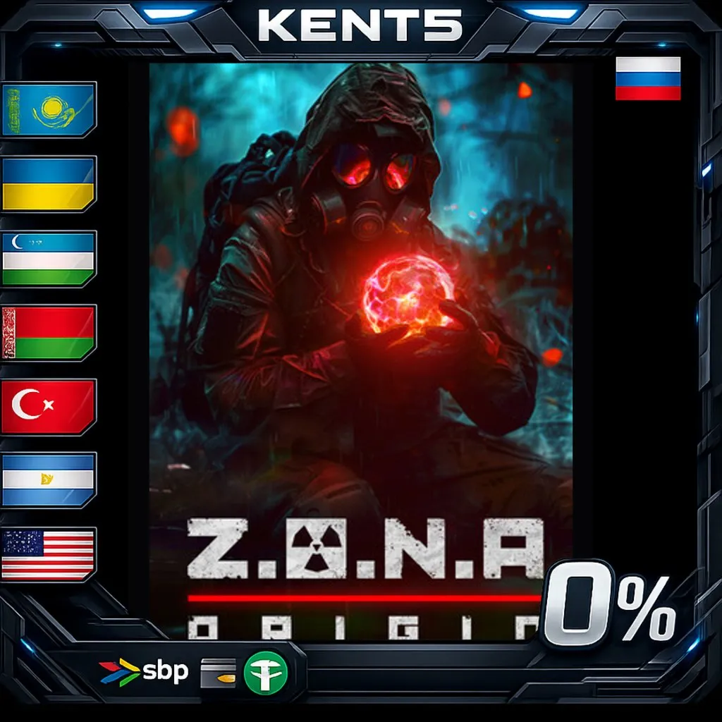 Z.O.N.A: Origin - Steam Gift