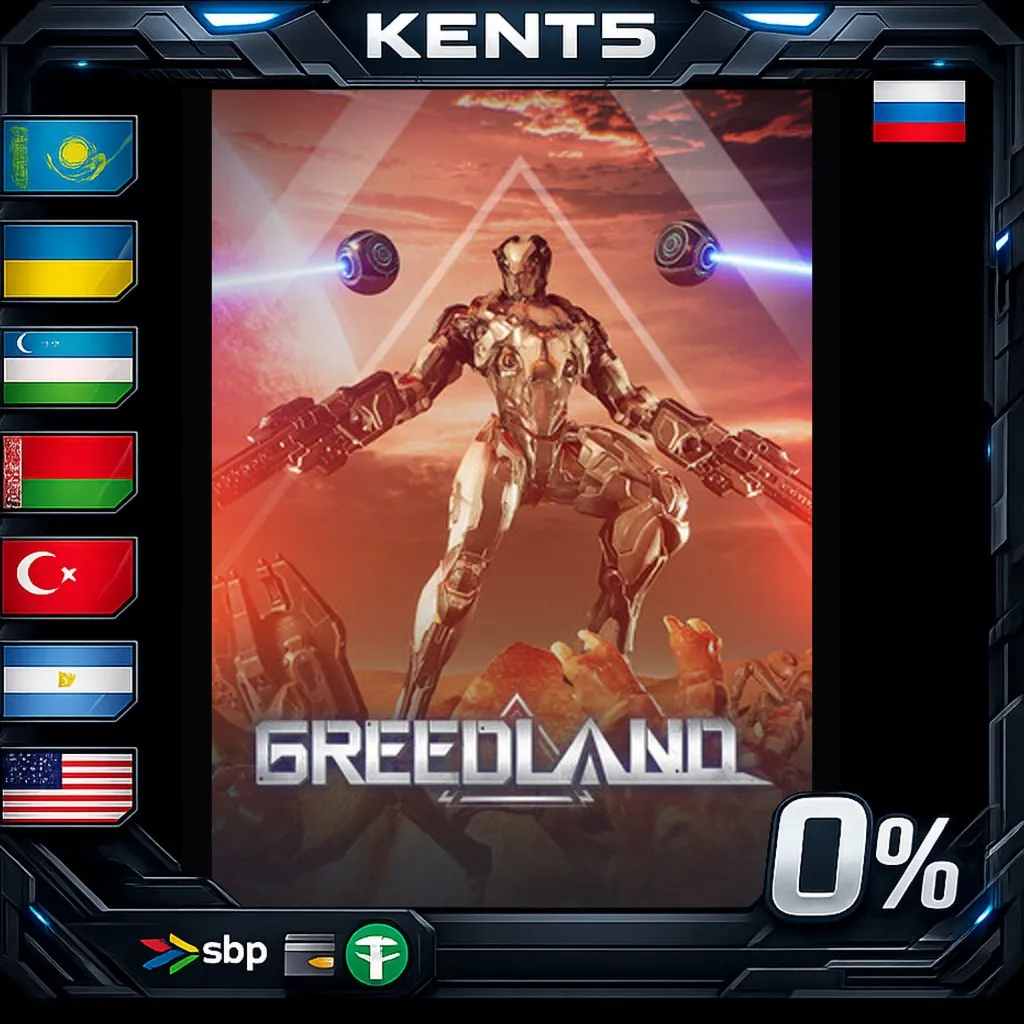 Greedland - Steam Gift