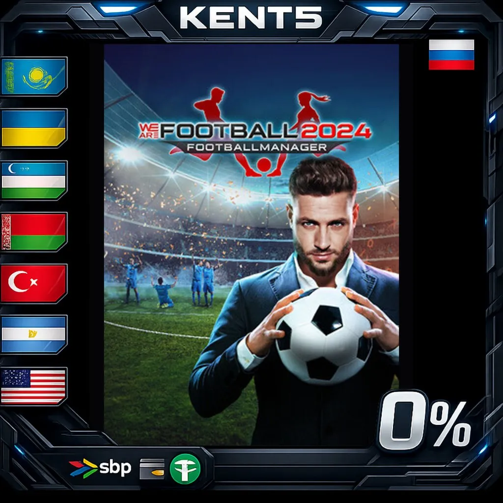 WE ARE FOOTBALL 2024 - Steam Gift