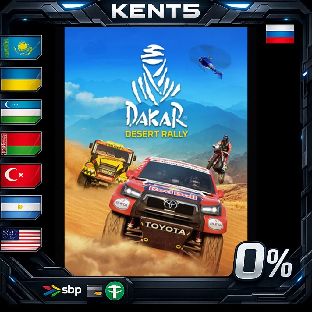 Dakar Desert Rally - Steam Gift