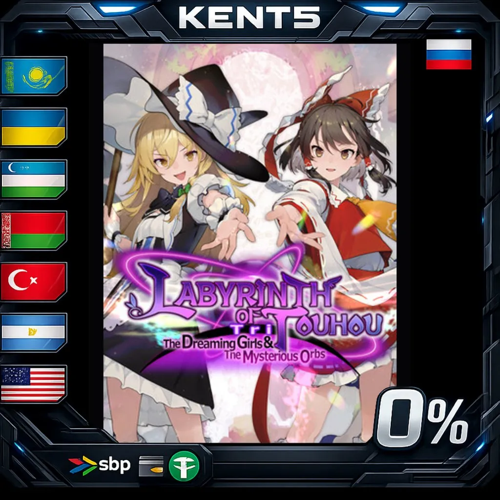 Labyrinth of Touhou Tri - Steam Gift