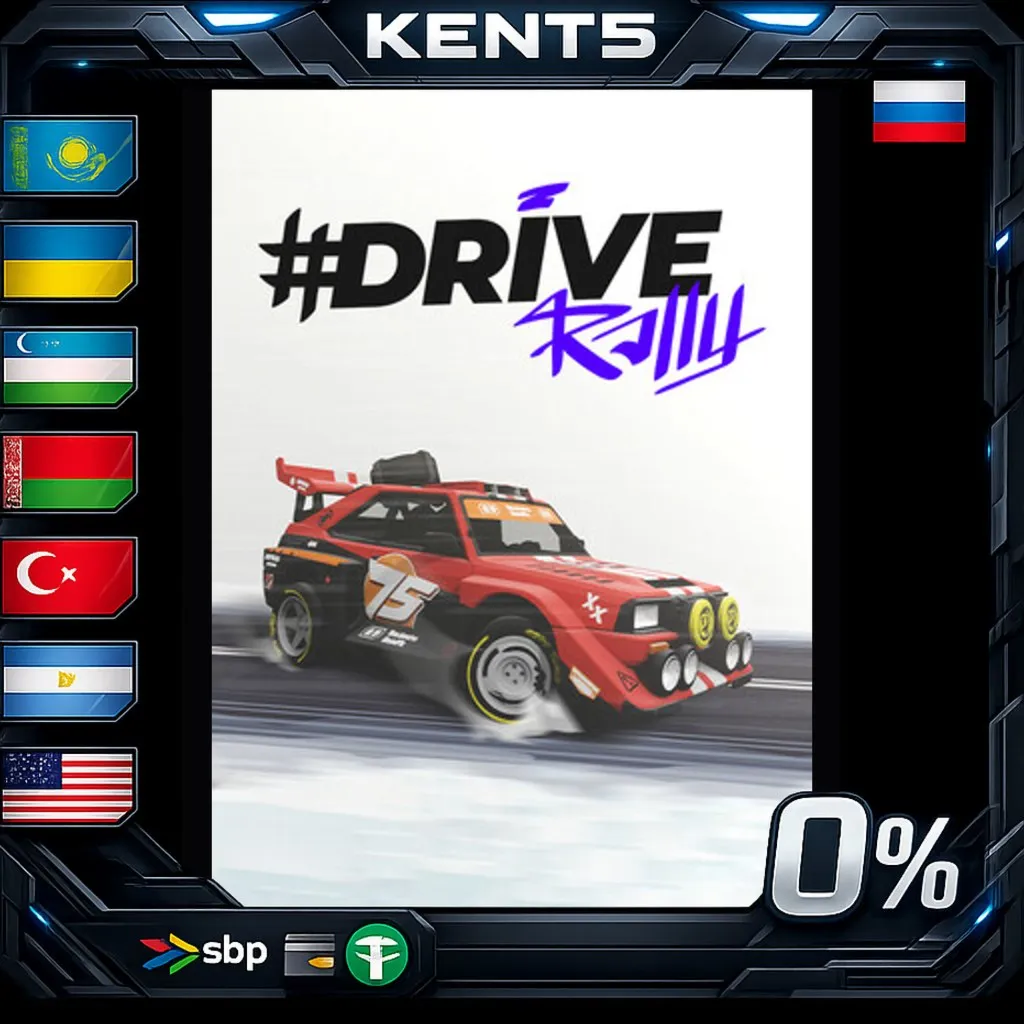 #DRIVE Rally - Steam Gift