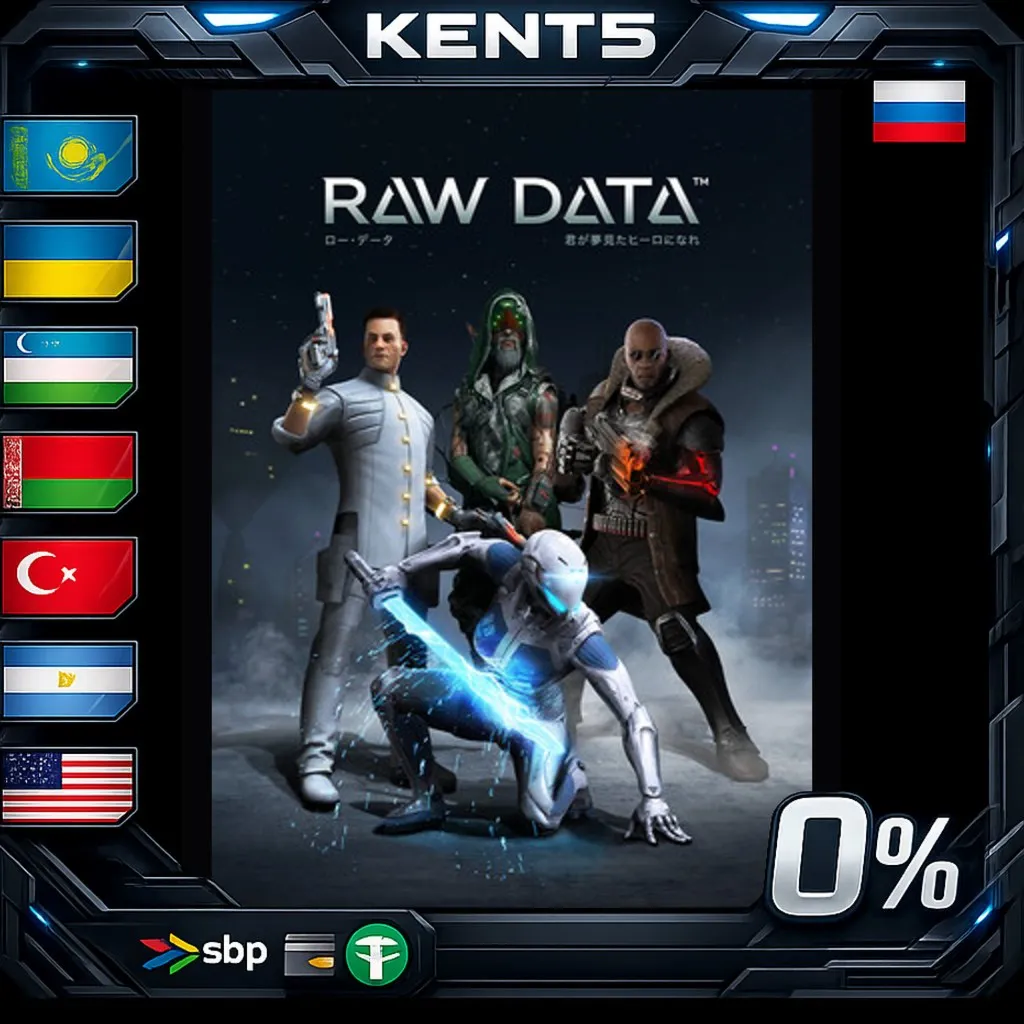 Raw Data - Steam Gift
