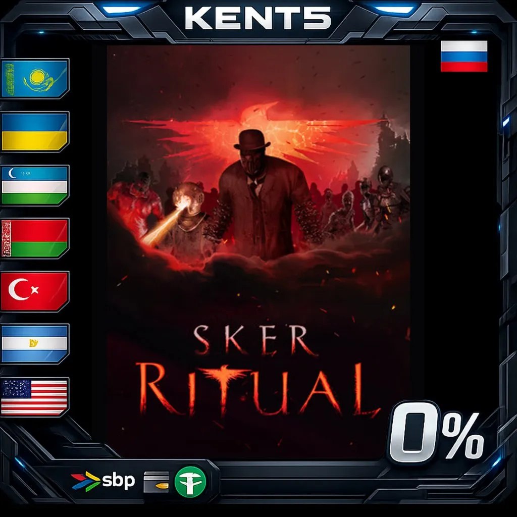 Sker Ritual - Steam Gift