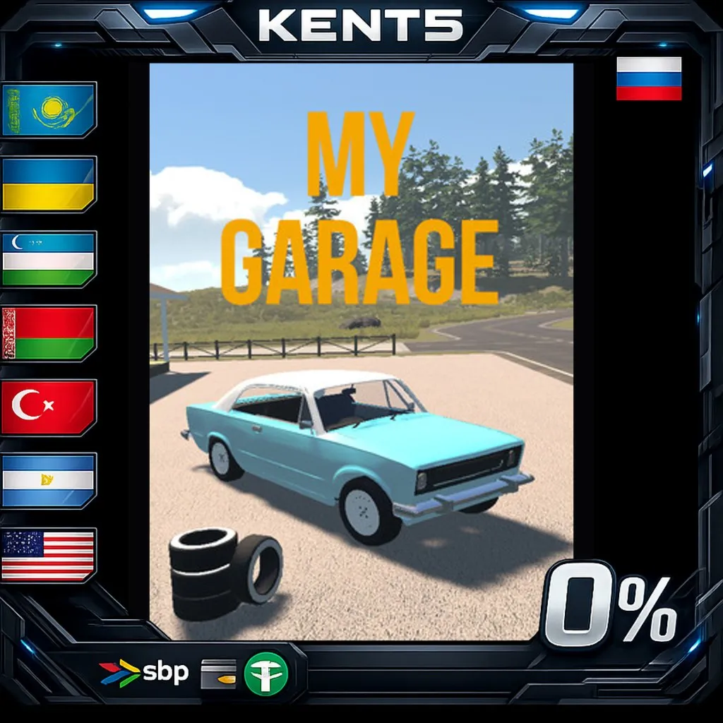 My Garage - Steam Gift
