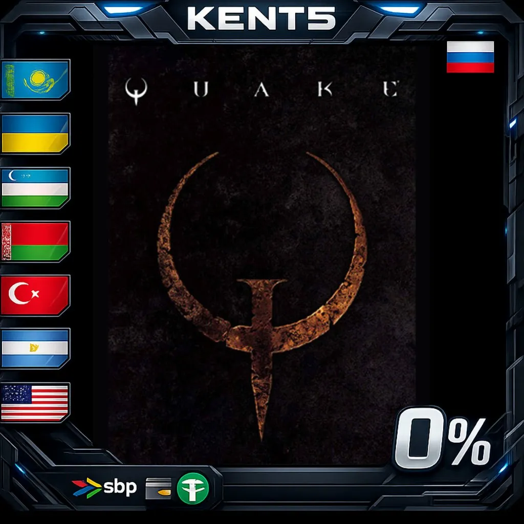 Quake - Steam Gift