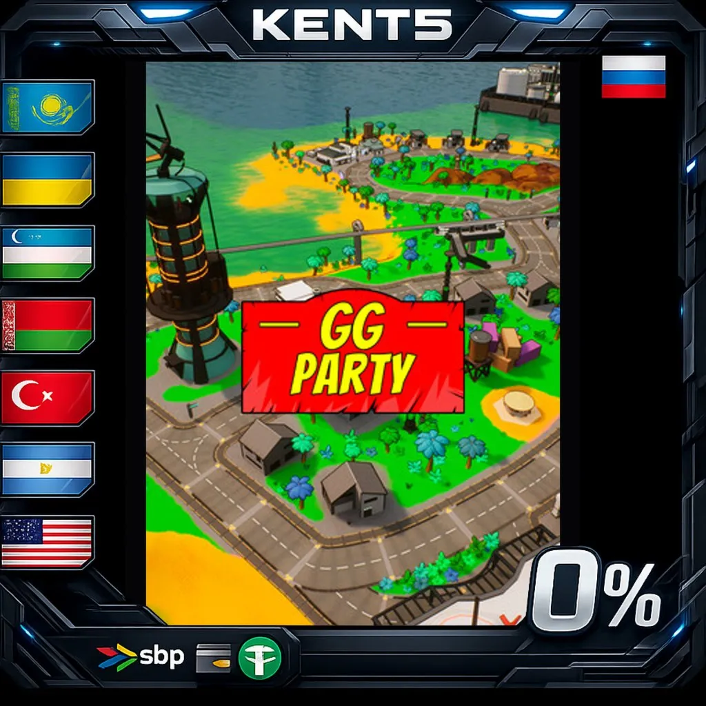 GG-Party - Steam Gift