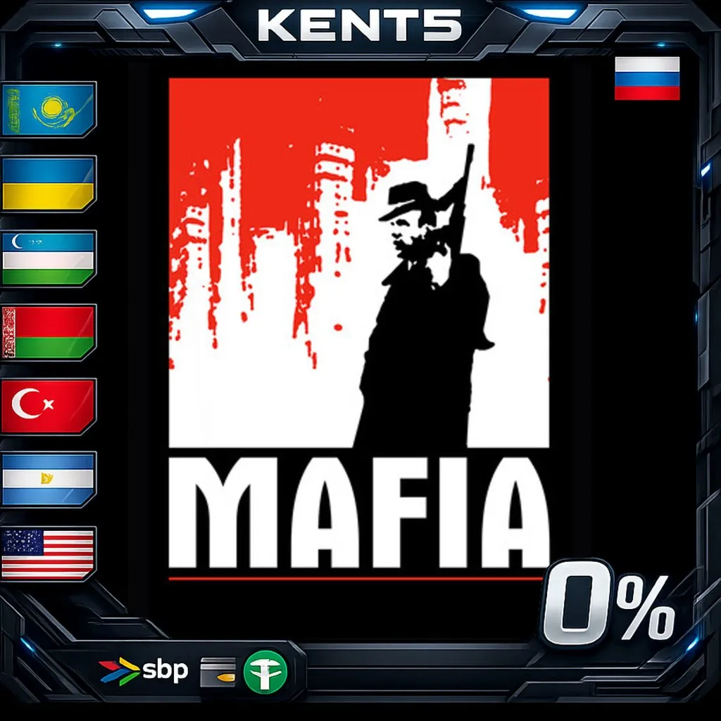 Mafia - Steam Gift