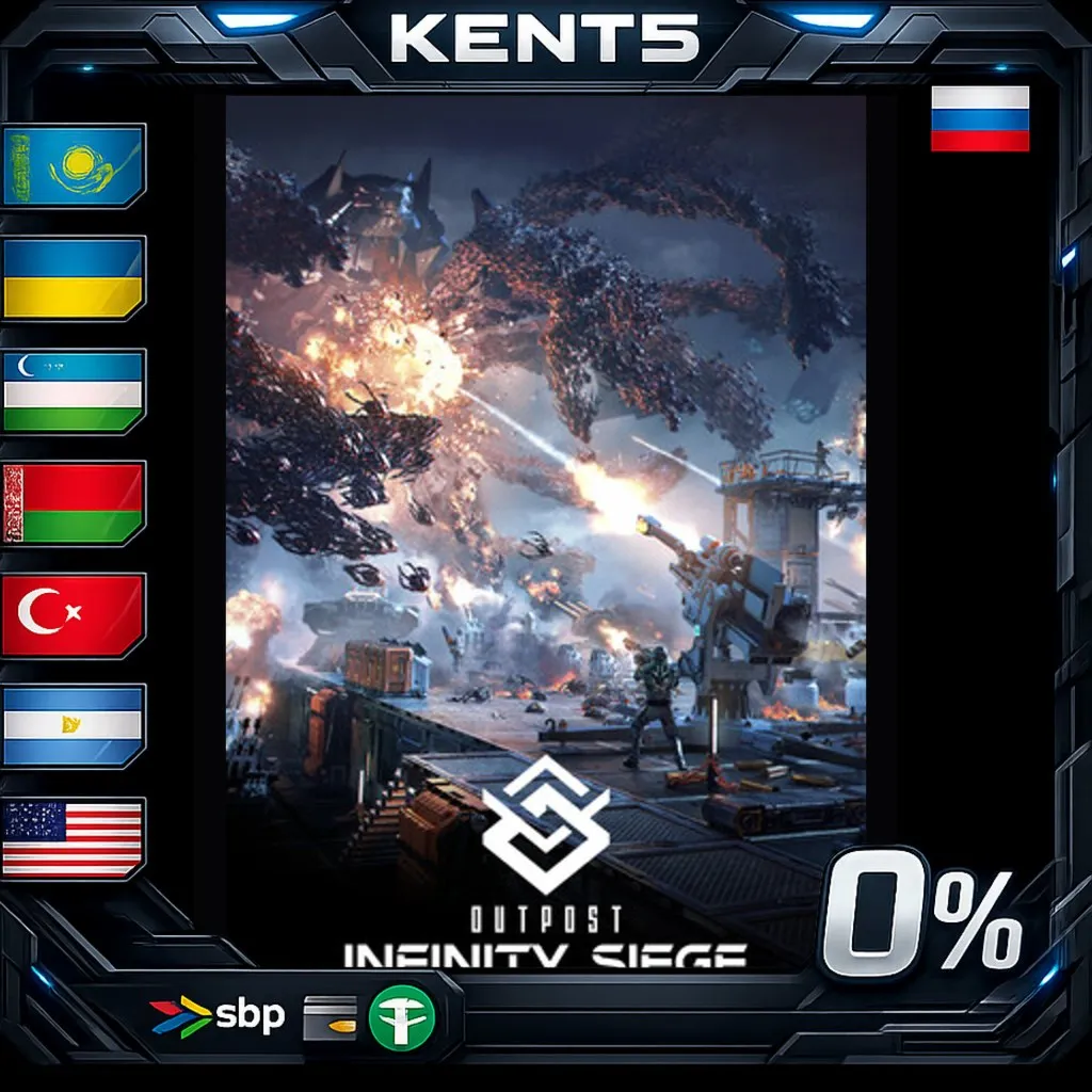 Outpost - Vanguard Edition - Steam Gift