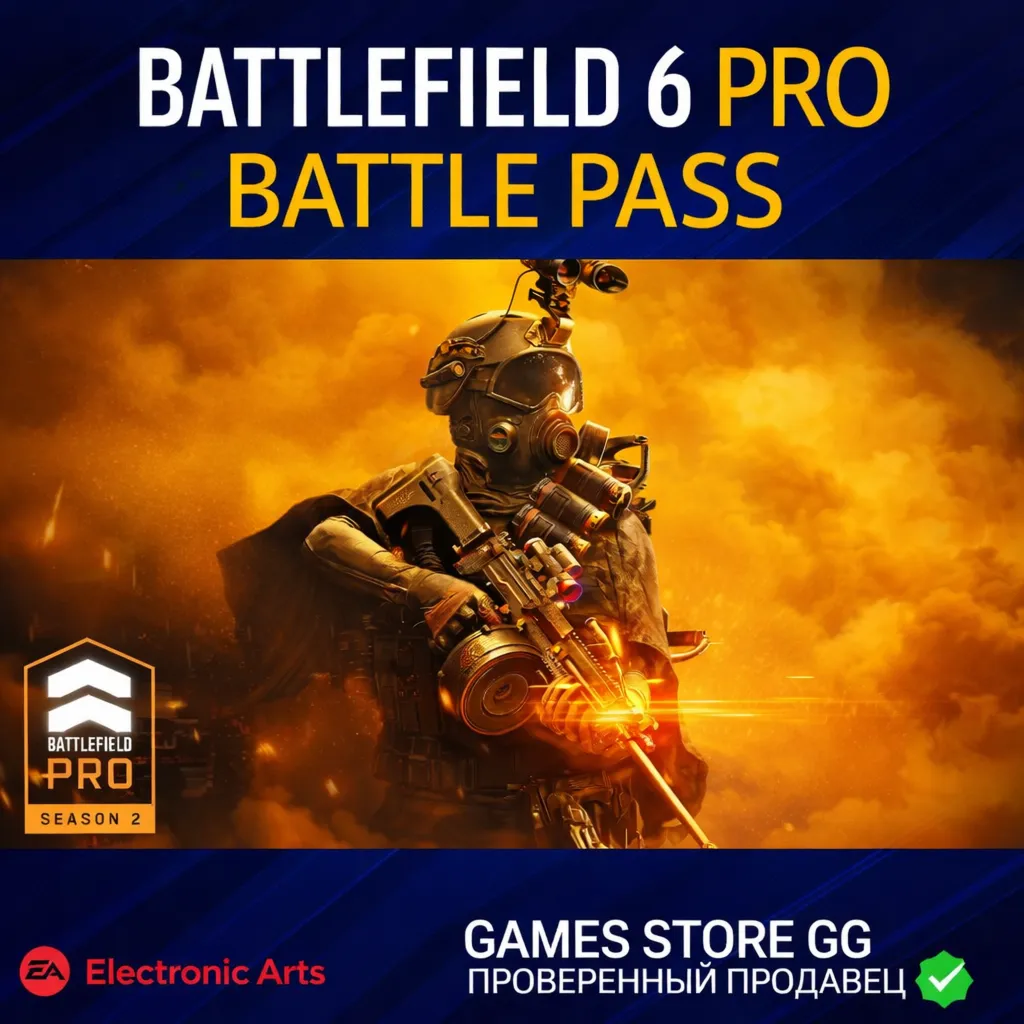 Battlefield 6 БОЕВОЙ ПРОПУСК PRO • EA/STEAM