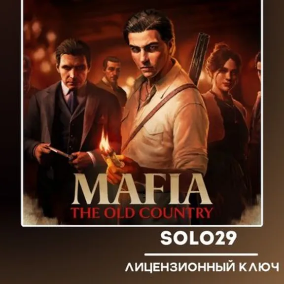 Mafia: The Old Country (Выбор издания) | Steam Ключ [РФ + СН