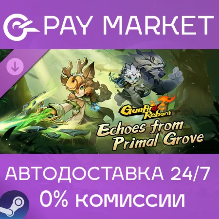 ️Gunfire Reborn - Echoes From Primal Grove | АВТОДОСТАВКА [Россия Steam Gift]
