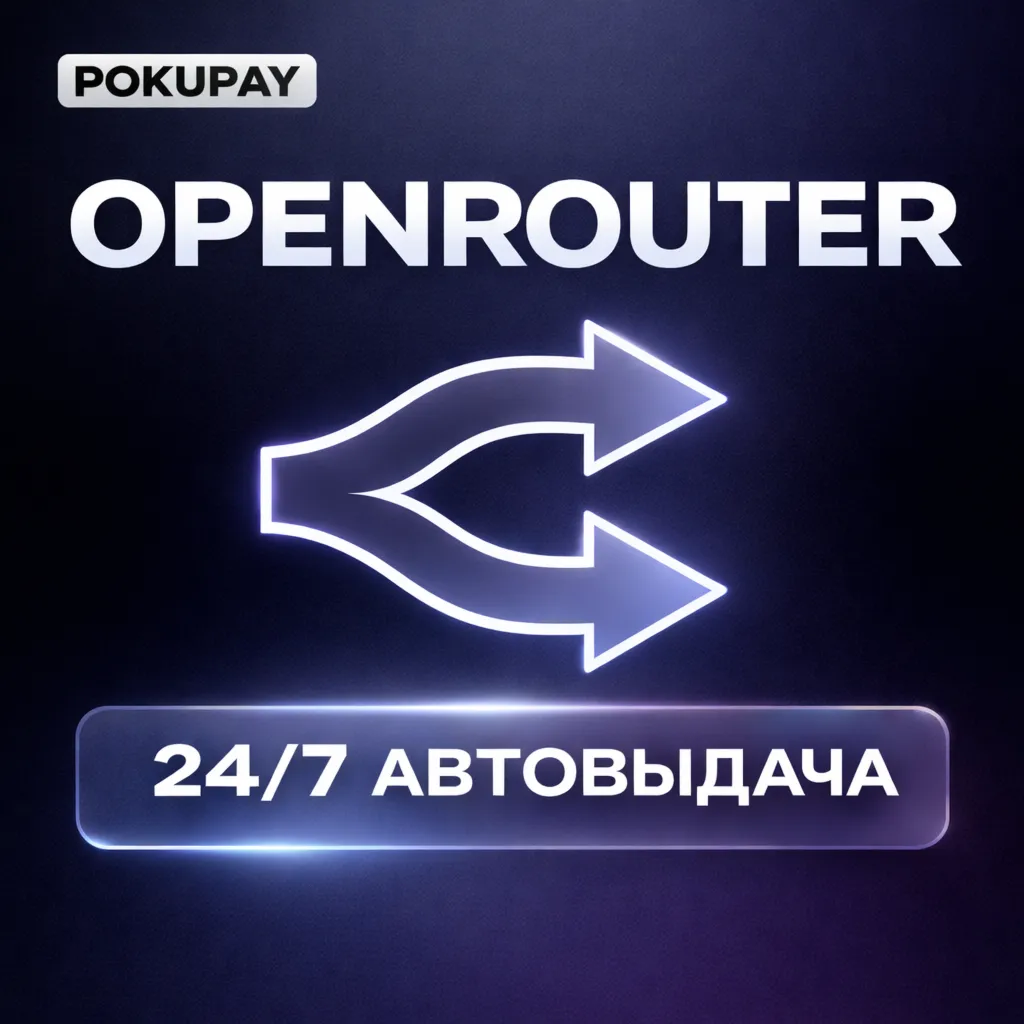 OPENROUTER - АВТО 24/7 - ПОПОЛНЕНИЕ - БЕЗ ВХОДА