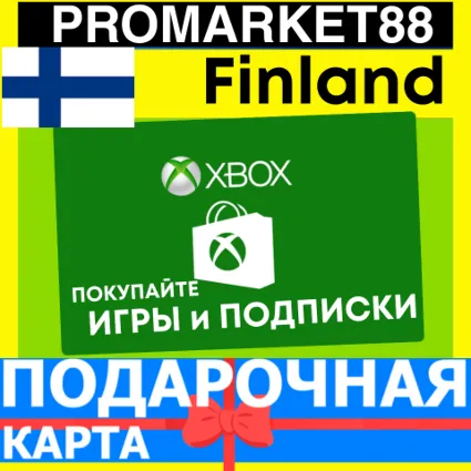XBOX ПОДАРОЧНАЯ КАРТА FINLAND FI XBOX EURO КАРТА ПОПОЛНЕНИЯ ИКСБОКС КОД EUR
