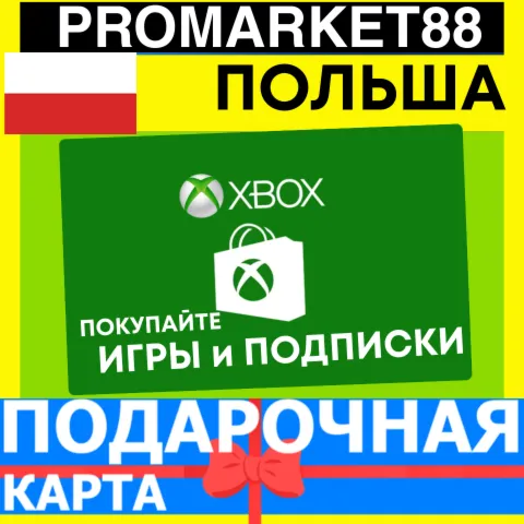 XBOX ПОДАРОЧНАЯ КАРТА ПОЛЬША PL XBOX USD КАРТА ПОПОЛНЕНИЯ ИКСБОКС КОД Poland