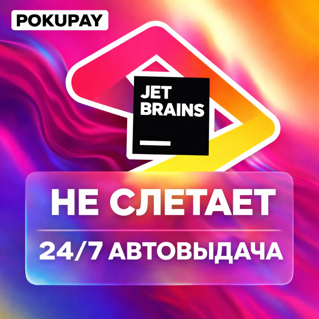 JETBRAINS ALL PRODUCTS PACK - 1M
