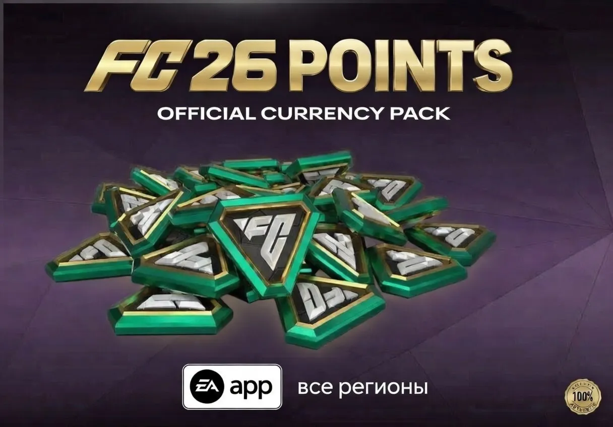 EA APP FC 26 1050-2800-5900-12000 POINTS GLOBAL КЛЮЧ