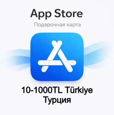 Подарочная карта Apple App Store iTunes 10–1000 TRY — Турция, цифровой код