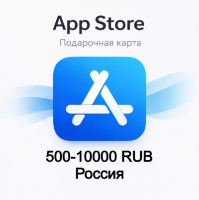Подарочная карта Apple App Store iTunes 500–10000 RUB — цифровой код
