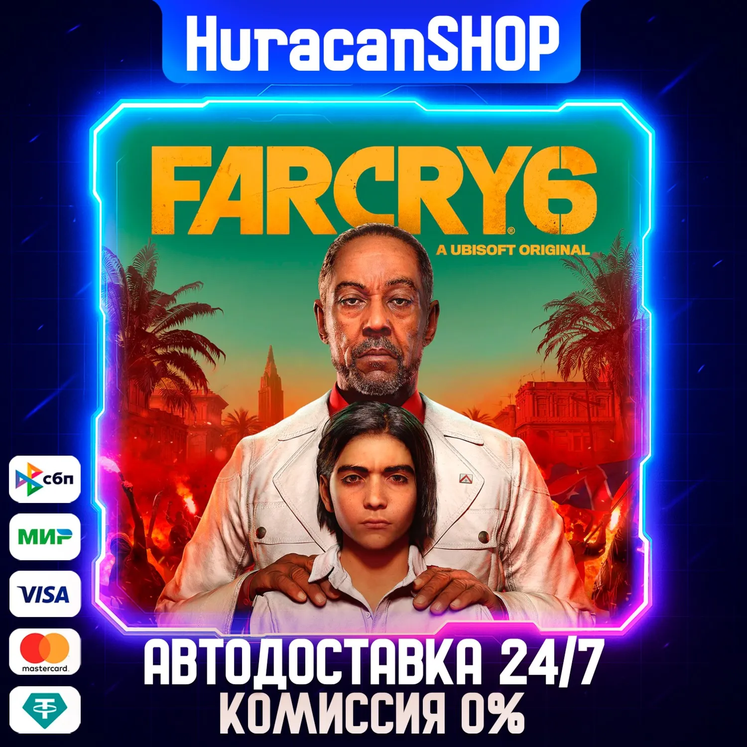 Far Cry 6 Standard Edition Авто МИР