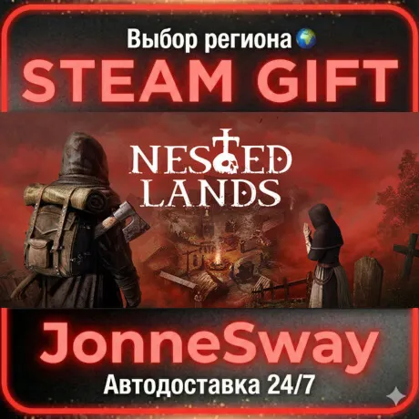 Nested Lands РУ/КЗ/УК/РБ/ТР/АР/КНР