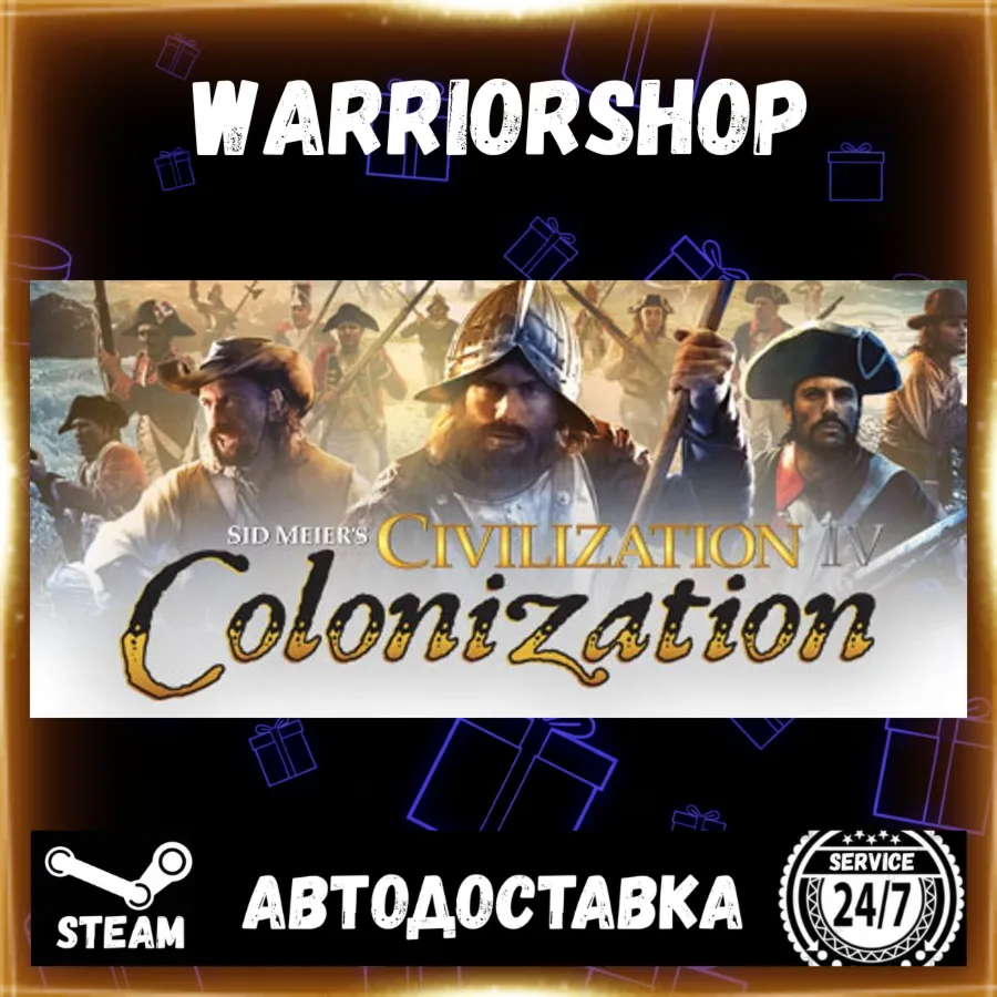 Sid Meier's Civilization IV: Colonization Выбор Региона Стим STEAM GIFT АВТО 24/7