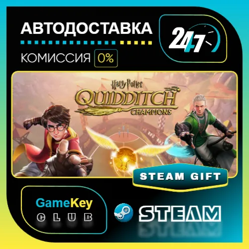 Harry Potter: Quidditch Champions / STEAM GIFT / Выбор стран