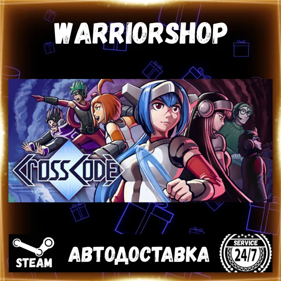 CrossCode Select Steam Region GIFT AUTO 24/7 WARRANTY
