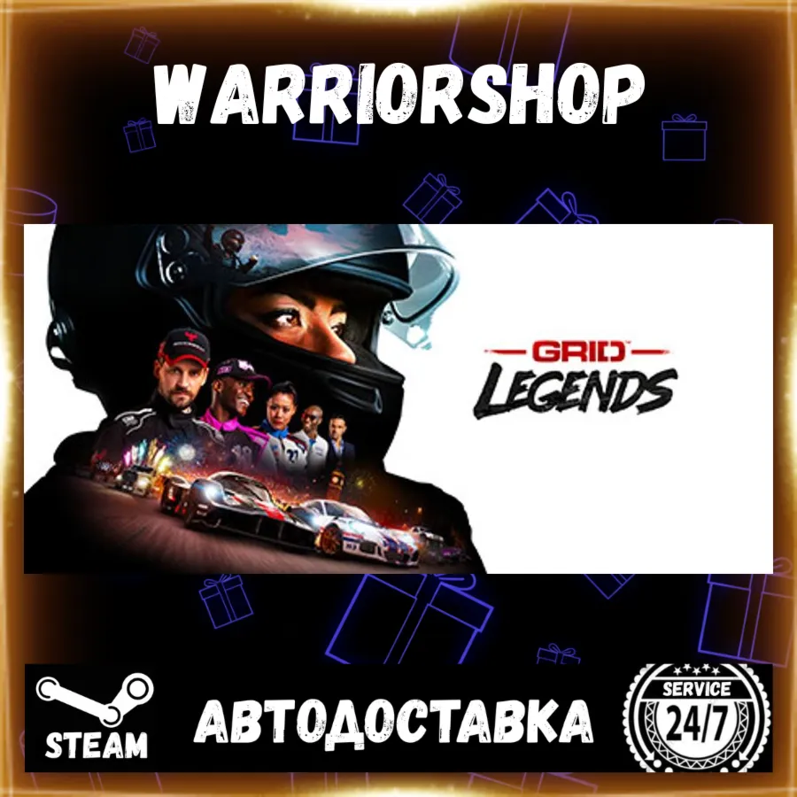 GRID Legends Выбор Региона Стим STEAM GIFT АВТО 24/7 ГАРАНТИЯ