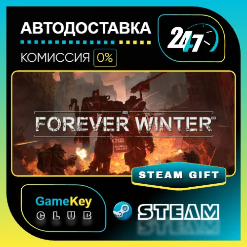 The Forever Winter / STEAM GIFT / Выбор стран