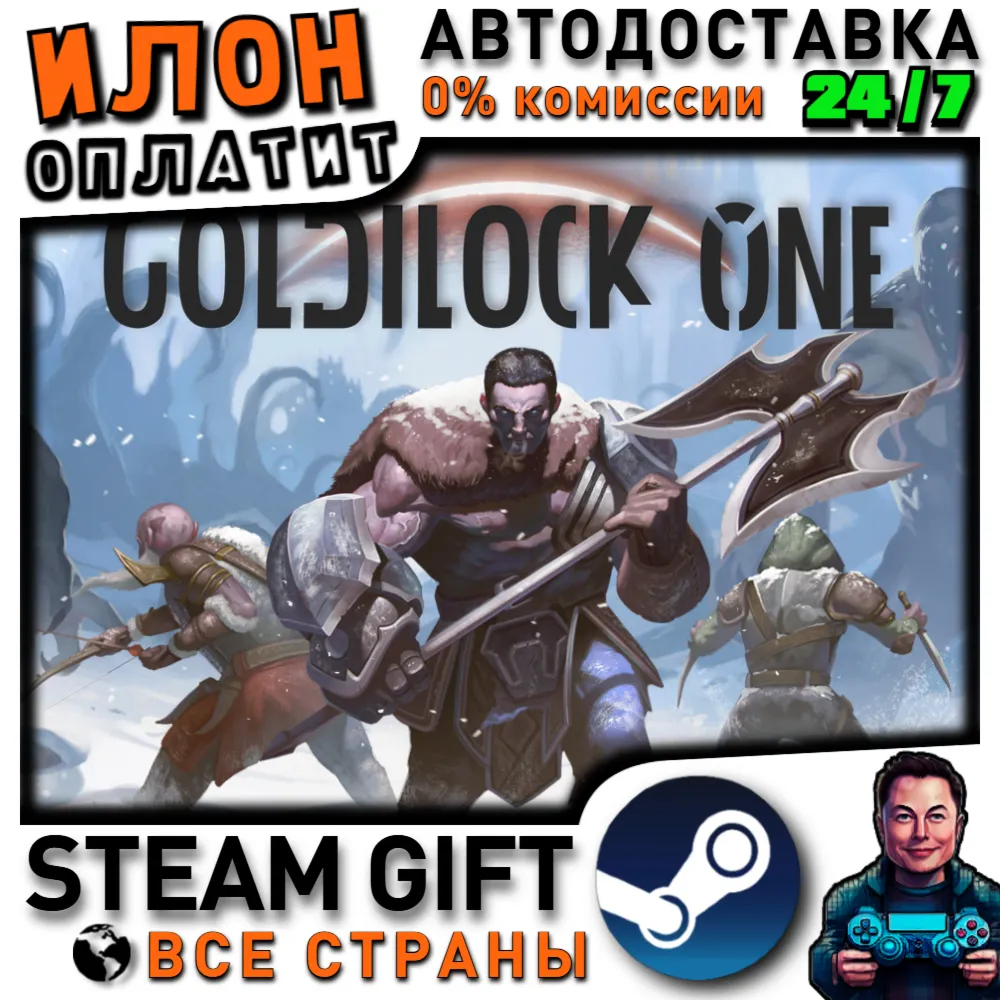 Goldilock One: The Mists of Jakaíra · Steam РОССИЯ и ВСЕ СТРАНЫ